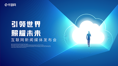 智慧城市绿色潜力有哪些